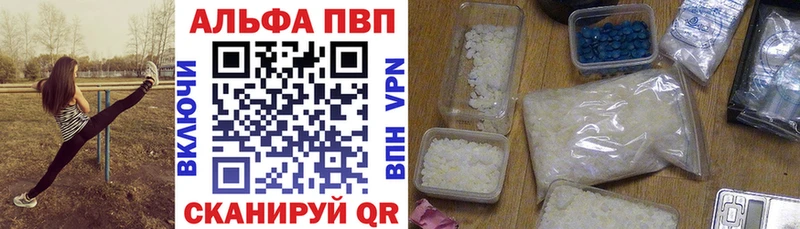 дарнет шоп  Луга  Alpha-PVP СК 