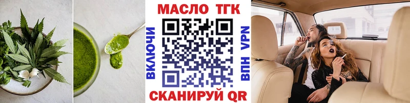Cannafood марихуана ссылка на мегу ТОР Луга где продают