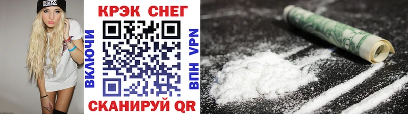 КОКАИН 99%  сколько стоит  Луга 