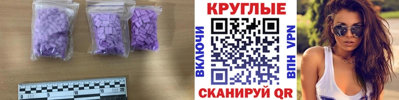 Ecstasy MDMA закладка OMG ссылки Луга