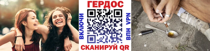 Героин Heroin  магазин  наркотиков  Луга 