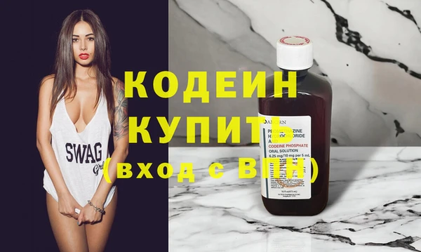 кокаин премиум Костерёво