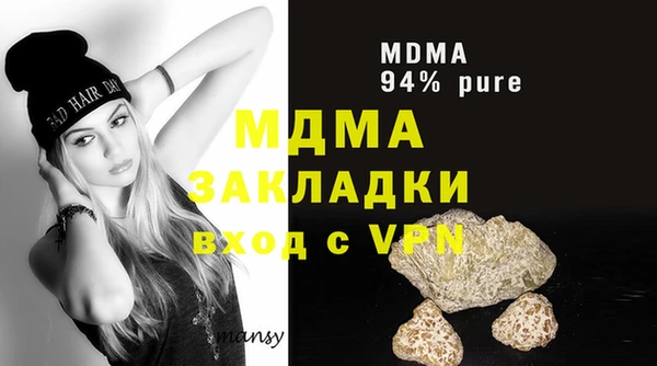 Альфа ПВП Аша