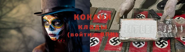 кокаин премиум Костерёво