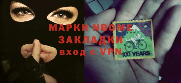 каннабис Бабаево