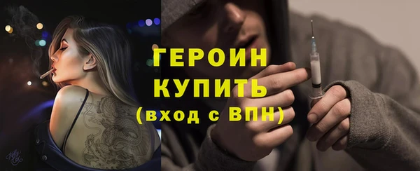 кокаин премиум Костерёво