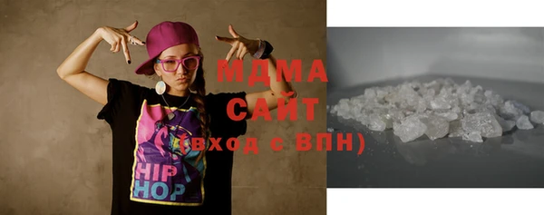 спиды Краснослободск