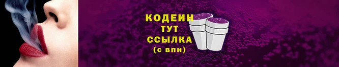 скорость Коряжма