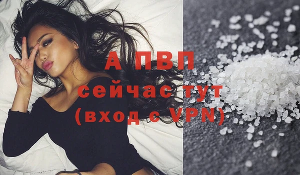 кокаин премиум Костерёво
