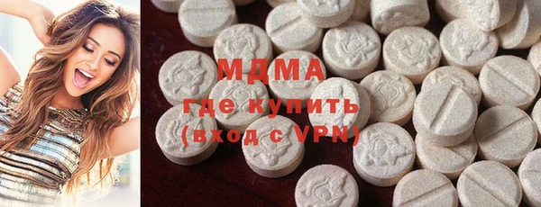 марихуана Красноперекопск