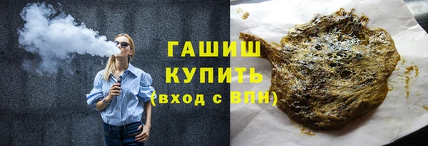 марихуана Красноперекопск