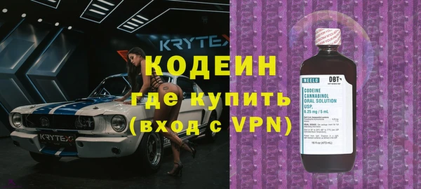 кокаин премиум Костерёво