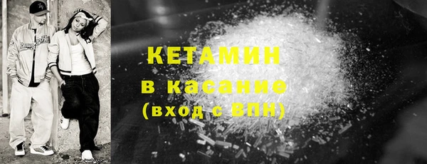 кокаин премиум Костерёво