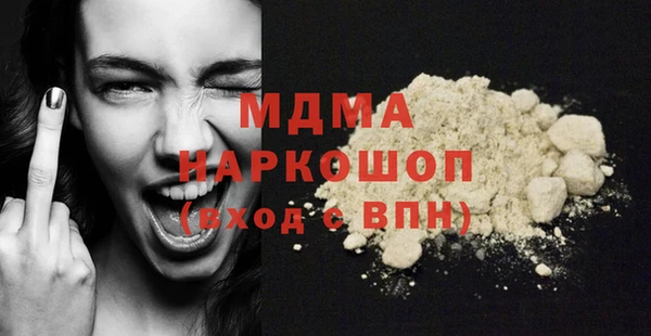 кокаин премиум Костерёво