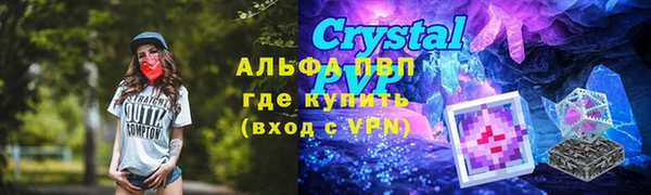 кокаин премиум Костерёво