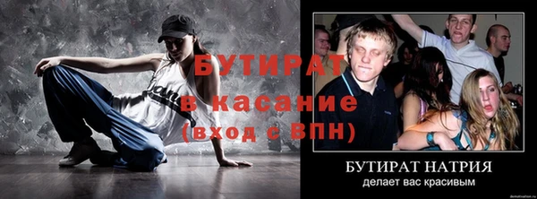 кокаин премиум Костерёво