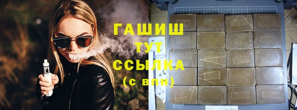 кокаин премиум Костерёво