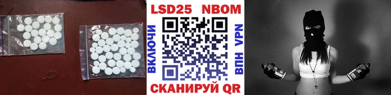 площадка состав  Луга  Лсд 25 экстази ecstasy 