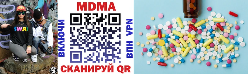 МДМА Molly  Луга 
