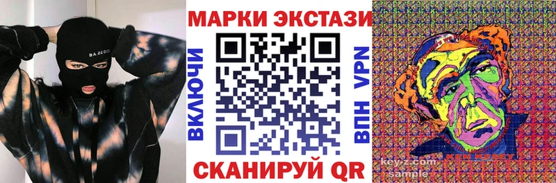 omg зеркало  Луга  Марки N-bome 1500мкг 