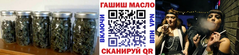 ТГК Wax  Луга 